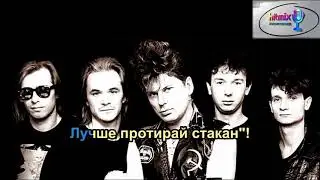 Сектор Газа - 30 лет (Караоке)