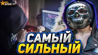 САМЫЙ СИЛЬНЫЙ ИГРОК на GTA 5 RP | ВЕБКА и ТУЛЕВО ГТА 5 РП