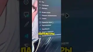 🚀 Ускоряем видеокарту