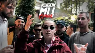 МЦ ПОХОРОНИЛ ЮЛЯ KIWI SEIMUR HALLOWEEN PALMDROPOV T!MMi ΨBOY ХХОС ALPHAVITE - BACKYARD CYPHER (LIVE)