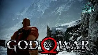 God of War 4 Path To The Mountain, SALMAN141 Pro Pakistani Gamer