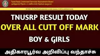 Tnusrb pc Exam overall cut off marks 2021/tnusrb today news/tnusrb latest news today/tnusrb updates
