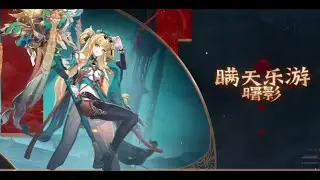 [Songque] v7.6 Trailer Honkai Impact 3rd PV BGM OST EXTENDED