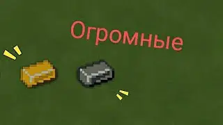 Minecraft. Огромные сокровища и ресурсы !