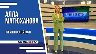 0925 ВРЕМЯ НОВОСТЕЙ