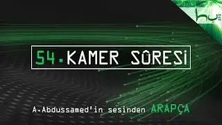 54 - Kamer Sûresi - Kur'ân-ı Kerîm Çözümü (arapça) - Ahmed Hulusi