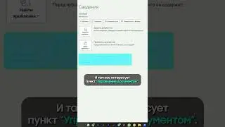 Что делать, если закрыли документ в Word, не сохранив данные