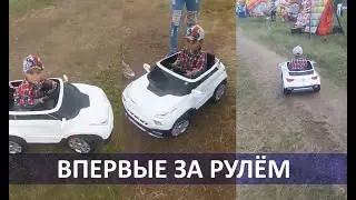 Дмитрий Алексеевич: Впервые за рулём