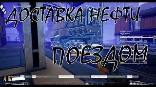 #52 Satisfactory Соединяем далекое месторождение нефти с базой