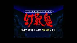 [VGM] [BGM] [OST] Undeadline Genjuuki アンデッドライン 幻獣鬼 (X68000) (1990) 01 Opening Theme - OPM