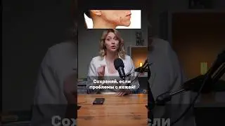 Как избавиться от прыщей и акне? Что делать, если прыщи, акне и высыпания?
