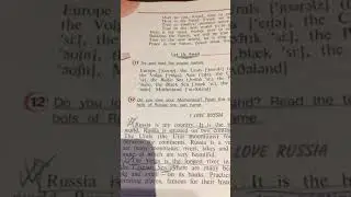 Английский : 4 класс / Верещагина/ I love Russia