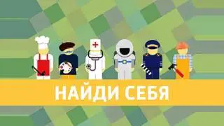 Радиопередача о том, как стать парфюмером. Галина Анни, Матвей Юдов