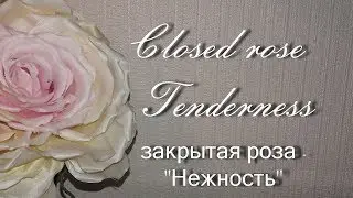 Цветы из шёлка  в  техникe Somebana p 1 . M.K. Japanese Somebana silk flower making