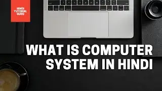 WHAT IS COMPUTER SYSTEM DEFINITION IN HINDI