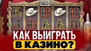 🎯 СВИТ ЗАНОСИТ НА GAMA CASINO - КАК ВЫИГРАТЬ В КАЗИНО? . Онлайн Казино Гама . Гама Казино Зеркало