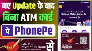 Bina ATM card ke india post payment bank ka upi pin kaise set kare 2025|| Ippb upi setup without ATM