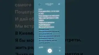 Текст песни - Портреты #shorts