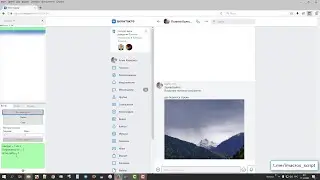 imacros скрипт для вконтакте. Отправка сообщения (текст и фото) по списку id с разных аккаунтов.