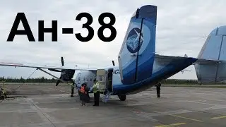 Flight Report | Alrosa Antonov An-38 | Polyarny to Mirny