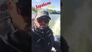 Приток Волги. Харабали 10.09.22
