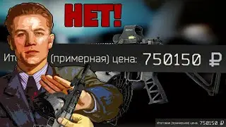 СБОРКА | Лучшее оружие 7.62 в Escape from Tarkov | Best 7.62 GUN in EFT | MDR MK47 AK103 Build 12.11