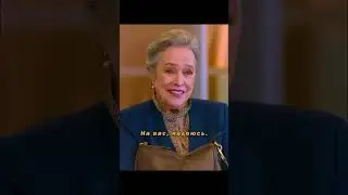 Никогда ни недооценивайте старушек 😏 | Сериал «Мэтлок» | #кино #сериалы