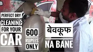 Cheapest Car Dry Cleaning in Delhi | सही कार Dry Clean कैसे किया जाए | Perfect guide for drycleaning
