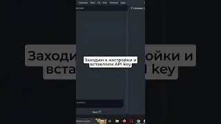 ChatGPT расширение для VS CODE. Установка и использование 