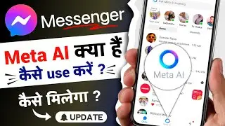 Messenger Meta AI Kya Hai | Messenger Meta AI Use | How To Get Meta AI on Messenger