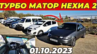 ТЮНИНГ ВА ТУРБО МАТОР НЕХИА 2 | ТУРТКУЛЬ МАШИНА БОЗОРИ 01.10.2023