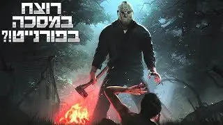 רוצח במסכה בפורטנייט?! 🔴