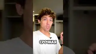 Акция действует до конца недели 🙃