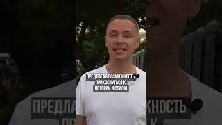 Возврат в СССР