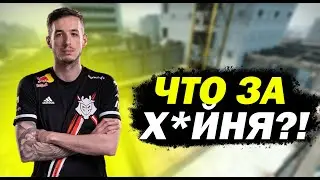 ЛЕГЕНДА ФРАНЦУЗКОГО КС'А KENNYS ИГРАЕТ ФЕЙСИТ В ПАТИ С GETRIGHT / CS:GO