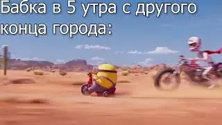 Когда акция