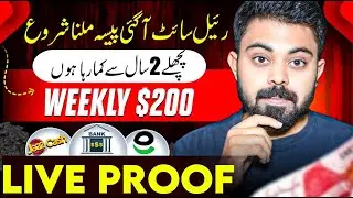 🔥100% Real Earning Website 2024 Withdraw Jazzcash Easypaisa • Online Earning without investment