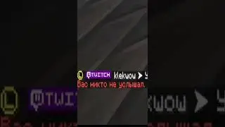 ухожу с сервера 