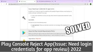 Play Console Reject App(Issue: Need login credentials for app review) 2022