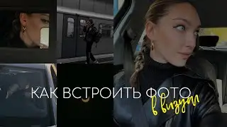3 ошибки в обработке, которые портят визуал