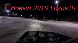 С Новым 2019 Годом!!!