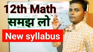 jac board class 10_12 syllabus 2021 I jac board ka syllabus 2021 I jac board model paper 2021 pdf