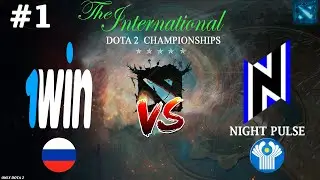 ВАН ВИН ПРОТИВ НАЙТ ПУЛЬС! | 1win vs Night Pulse #1 (BO3) The International 2024