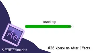 The loading process in After Effects