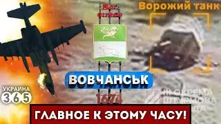 ❗Разбиты 