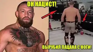 Боец UFC жестко вырубил парнишку в спарринге! Реакция Конора /Сирил Ган нокаутировал Фрэнсиса Нганну