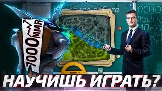 Притворился НОВИЧКОМ и КУПИЛ обучение у 7К Бустера!