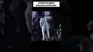 Наказал ДВУХ неандертальцев за ДИКОЕ неуважение в сторону близких!