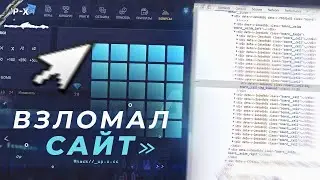 Программа для Взлома UP-X 🚀\\ Программа для Краш режима🚀//Угадывает будущие иксы на ап икс 2024