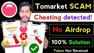 Tomarket Cheating detected 😭 tomarket airdrop, tomarket new update, tomarket token not received,